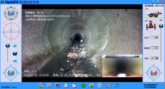 北屯管道CCTV检测专家-炜誉市政工程有限公司