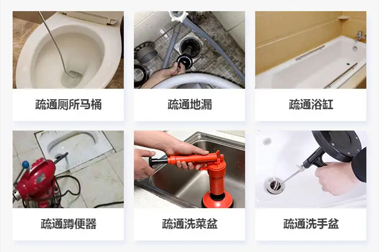 北屯下水道疏通电话【管道疏通】24h专业上门服务